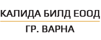 Калида Билд ЕООД - Калида Билд ЕООД - Варна